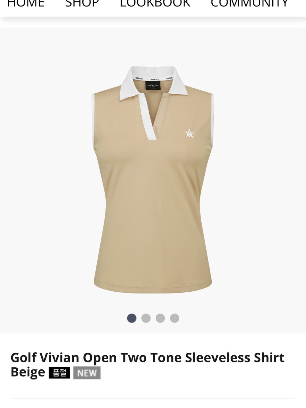 Viviana Beige Sleeveless Golf Polo with White Trim
